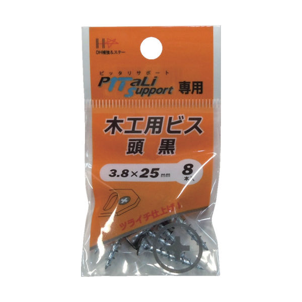 ☆オカシズ様☆専用出品商品です！ 鳴潮 穿つ烈光テーマ ギフトボックス オーガスタ（予約販売