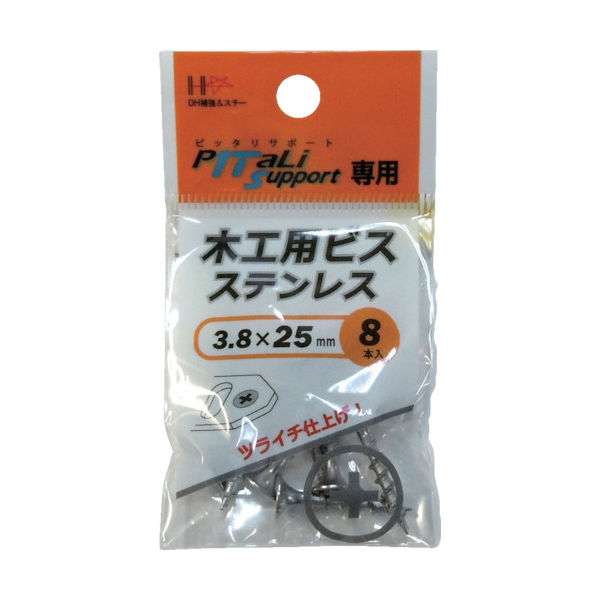 ダイドーハント 木工用ビス ステンレス 3.8×25mm 8本 00065910 1袋(8本) 789-4210（直送品）