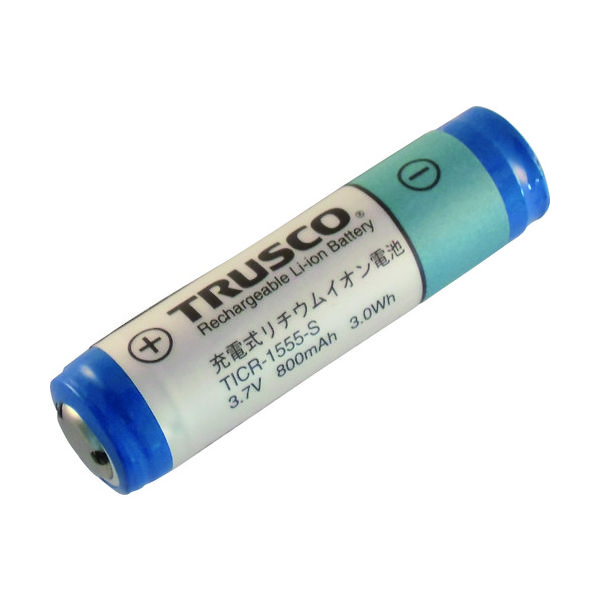 トラスコ中山 TRUSCO リチウムイオン充電池 TICR-1555-S 1個 778-6051（直送品）