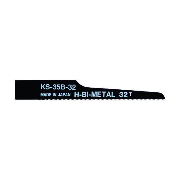 日平機器 日平 エアーソー替刃(32山) 10枚入り KS-35B-32 1パック(10枚) 783-9235（直送品）