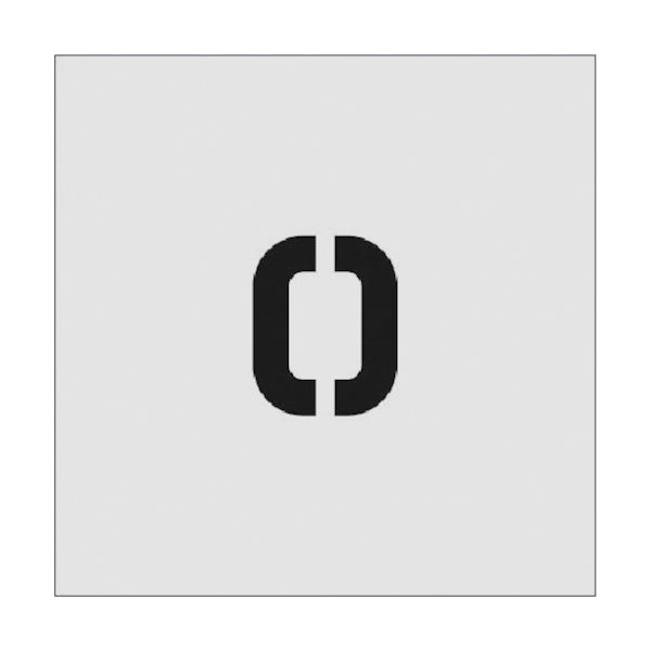 アイマーク IM ステンシル O 文字サイズ50×40mm AST-O5040 1枚 818-6067（直送品）