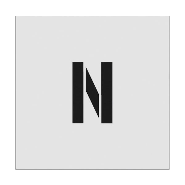 アイマーク IM ステンシル N 文字サイズ100×65mm AST-N10065 1枚 818-6098（直送品）