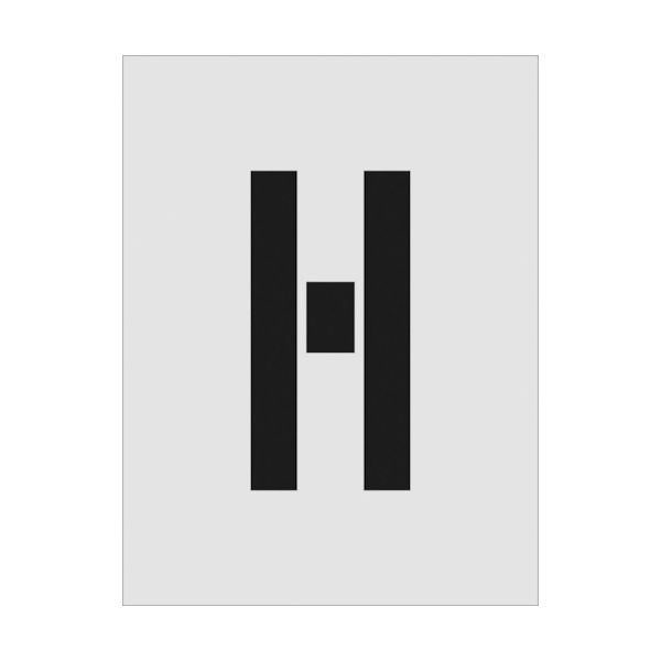 アイマーク IM ステンシル H 文字サイズ250×125mm AST-H250125 1枚 818-6155（直送品）