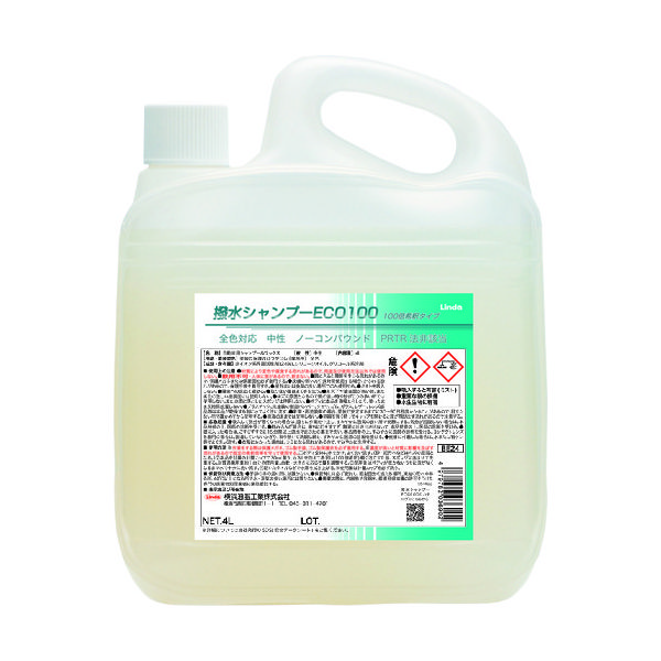 横浜油脂工業 Linda 撥水シャンプーECO100 4L BE24 1個 794-4411（直送品）