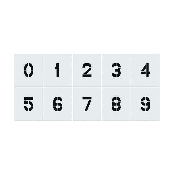 アイマーク IM ステンシル 0~9 1セット10枚単位 文字サイズ50×40mm AST-SETN5040 1セット 818-6175（直送品）