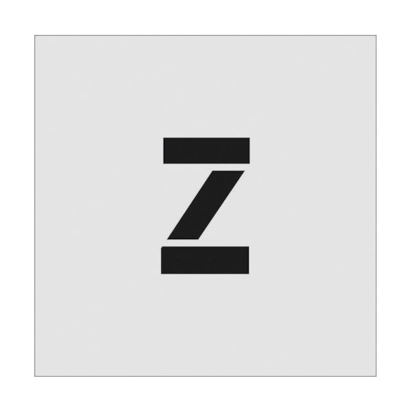 アイマーク IM ステンシル Z 文字サイズ100×65mm AST-Z10065 1枚 818-6110（直送品）