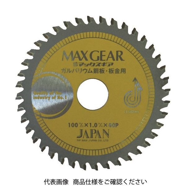 チップソージャパン マックスギア ガルバ・板金用160 MGB-160 1枚 776-9016（直送品）