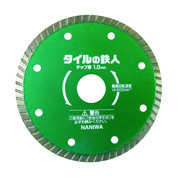 ナニワ研磨工業 ナニワ タイルの鉄人 105×1.0 EW-4251 1枚(1個) 788-5946（直送品）