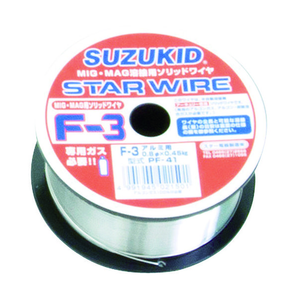スター電器製造 SUZUKID ソリッドアルミ0.8φ＊0.45kg PF-41 1巻 818-5998（直送品）