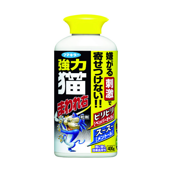 フマキラー 強力猫まわれ右粒剤 400g 432565 1個（400g） 796-1197 - アスクル