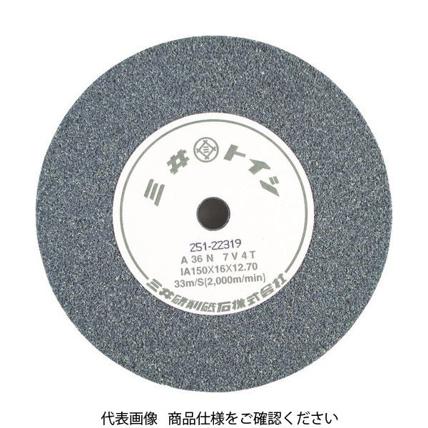 工機ホールディングス HiKOKI ビトリファイド砥石 150mm GC100H 879164 1枚 792-5867（直送品）