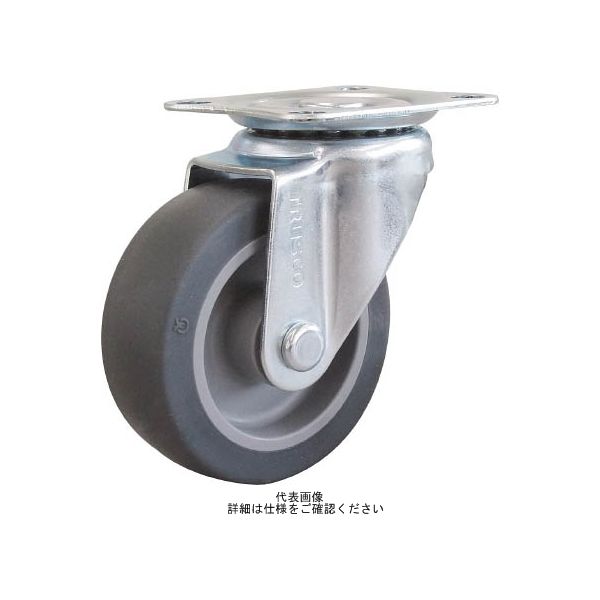 プレート式キャスター TYSシリーズ （タイヤ痕レスタイプ） 自在