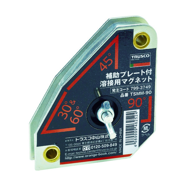 トラスコ中山 TRUSCO 補助プレート付 溶接用マグネット TSMM-90 1袋(1個) 799-3749（直送品）