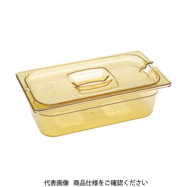 ニューウェルブランズ・ジャパン ERECTA 【売切廃番】フードパン カバー ホットパン用 アンバー 221P2346 1枚（直送品）