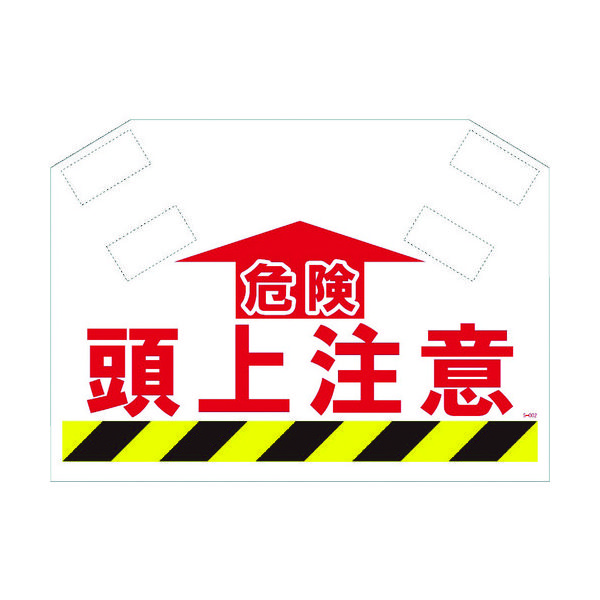 昭和商会 SHOWA 筋かいシート S-002 1枚 819-4011（直送品）