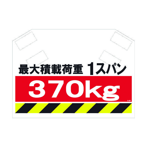 昭和商会 SHOWA 筋かいシート S-007 1枚 819-4016（直送品）