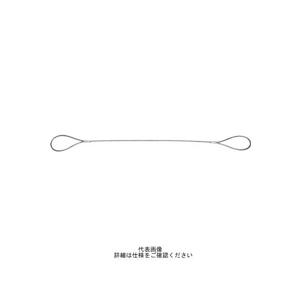 トラスコ中山 TRUSCO ワイヤーロープスリング Aタイプ アルミロック 8mmX2m TWAL-8S2 1本 819-1657（直送品）