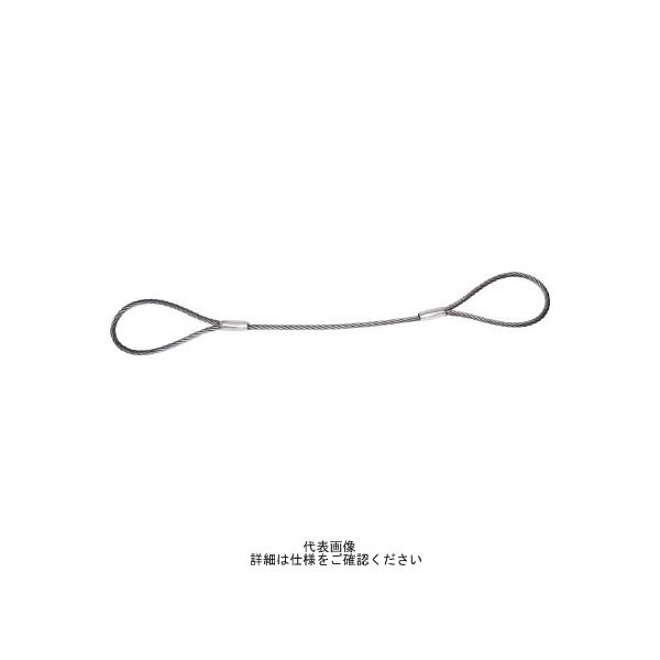 トラスコ中山 TRUSCO ワイヤーロープスリング Aタイプ アルミロック 12mmX2.5m TWAL-12S2.5 1本（直送品）