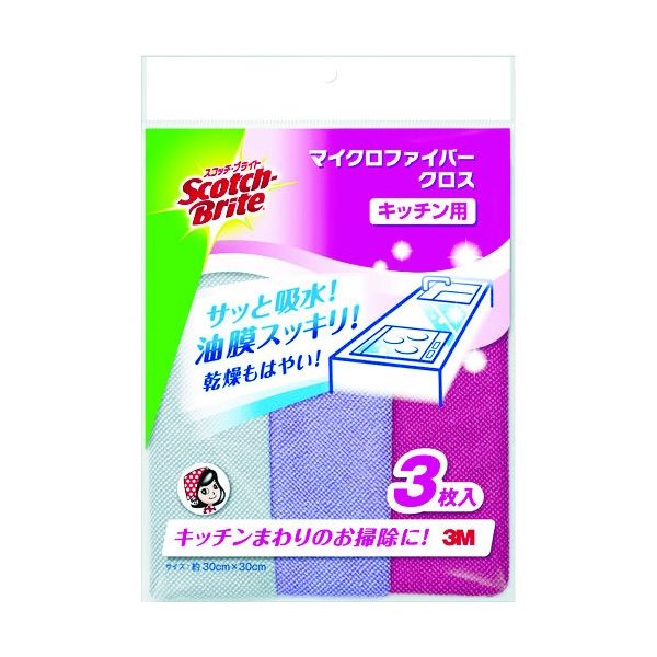 スリーエム ジャパン 3M スコッチ・ブライト マイクロファイバークロス キッチン用(3枚入) KPF-11 1袋(3枚) 786-6372（直送品）