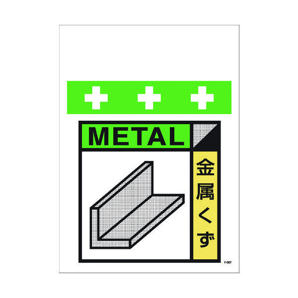 まま様確認用 3M エーワン OHPフィルム インクジェットプリンタ用 ノーカット