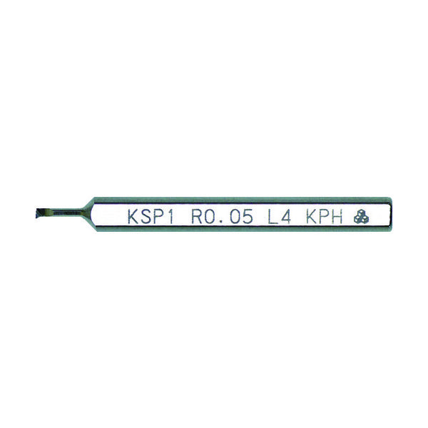 高周波精密 高周波 ハイス小径バイト KSP1R0.05 L4 1本 818-3706（直送品）