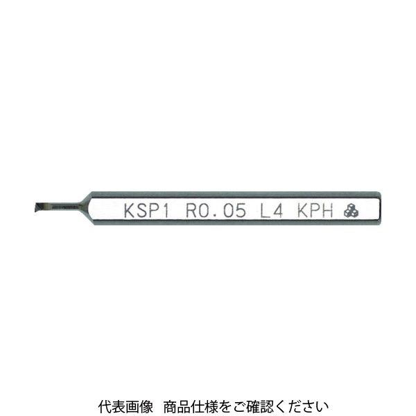 日本高周波鋼業 高周波 ハイス小径バイト KSP2R0.05 L6 1本 818-3707（直送品）