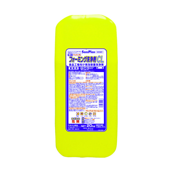 ニイタカ 食品工場用洗浄剤 サニプラン フォーミング洗浄剤CL 20Kg 235501 1個(1本) 819-5403（直送品）
