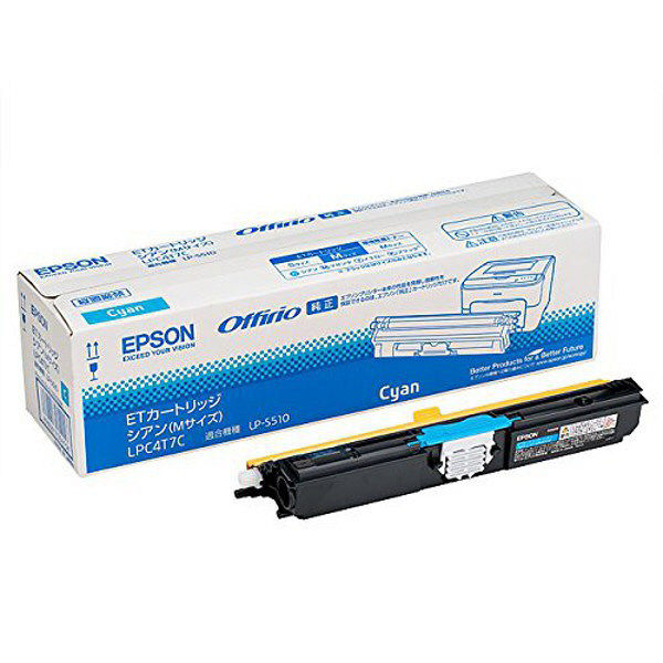 エプソン（EPSON） 純正トナー LPC4T7C シアン 1個（直送品）