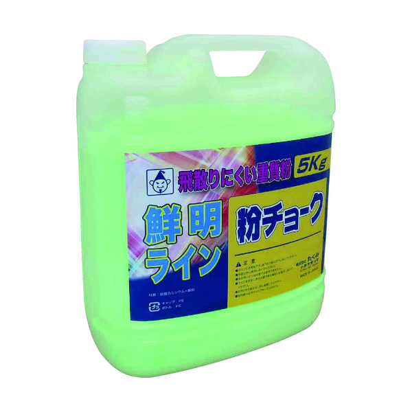 たくみ 粉チョーク5kg 蛍光グリーン 2242 1本(1個) 780-8143（直送品）