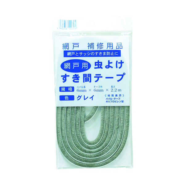 めじろ①。850(М)×20.使い捨てテープ止め Amazon | 寺岡製作所 つや消し アルミテープ 幅50mmX長さ10m No