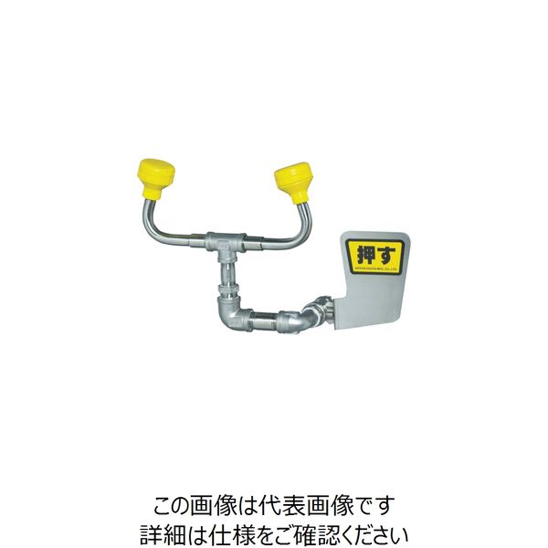 日本エンコン 緊急用洗眼・顔器 401 1台 819-2960（直送品）