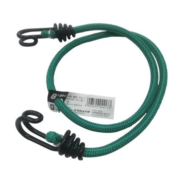 ユタカメイク ゴム バンジーコード 8mm×800mm 緑 BC-8811 1本 794-4349（直送品）