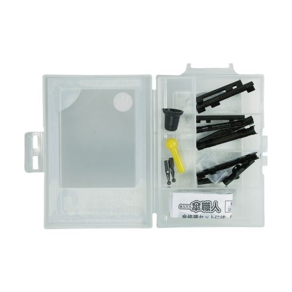 和気産業 WAKI 傘修理セット クロ (13個入) US-102 1セット 819-0956（直送品）