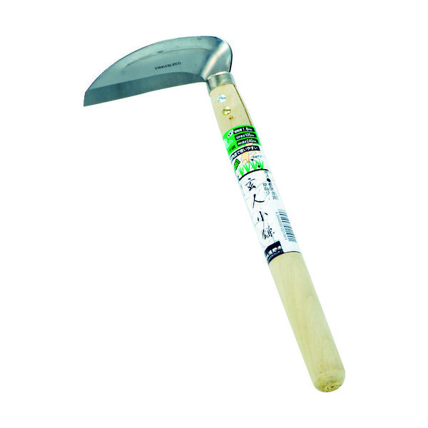 浅野木工所 (刃物鋼)ステンレス玄人小鎌 02190 1丁 819-0908（直送品）