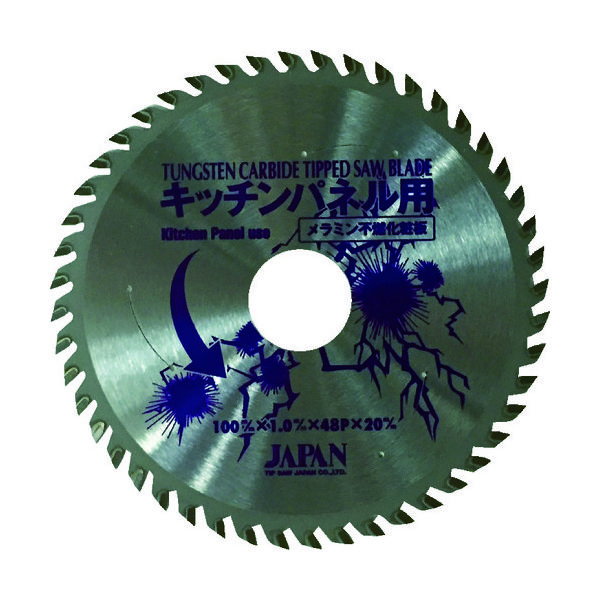 チップソージャパン ベストマックスキッチンパネル用 外径125mm KP-125 1枚 776-8958（直送品）