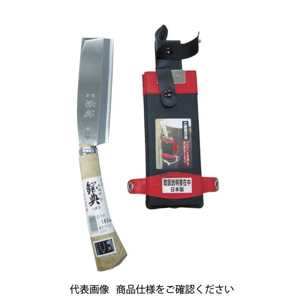 五十嵐刃物工業 鋼典 両刃サヤナタ コブ付柄 木鞘完全包装 C-141 1丁 818-8048（直送品）