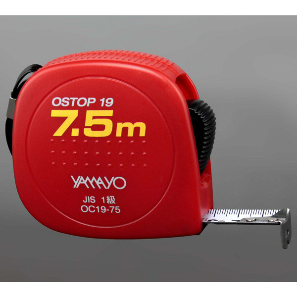 コンベックス ロックタイプ オストップ 19mm×7.5m OC19-75 1個 ヤマヨ測定機（YAMAYO）（直送品）