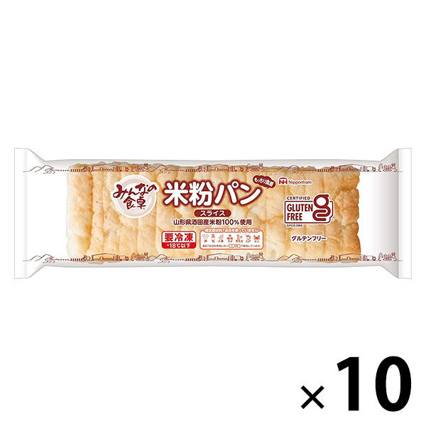 ニッポンハム みんなの食卓 米粉パン10個セット 【食物アレルギー対応】（直送品）