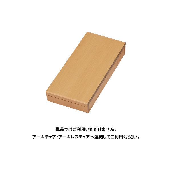 【軒先渡し】オリバー テーブル（長方形） S・SB-123・T・A（直送品）