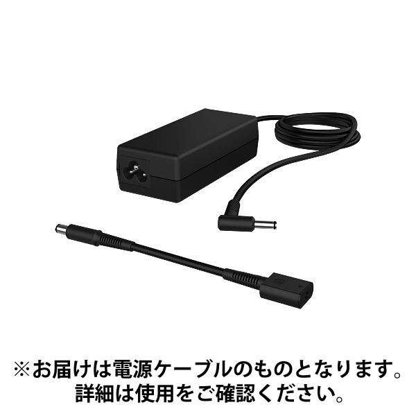 HP（ヒューレット・パッカード） ６５Ｗ スマートＡＣアダプター