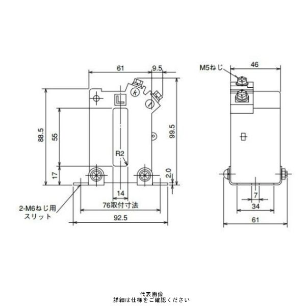 角窓貫通形 ダブルモールド形 1150V以下 CW-15LM 750/5A（直送品）