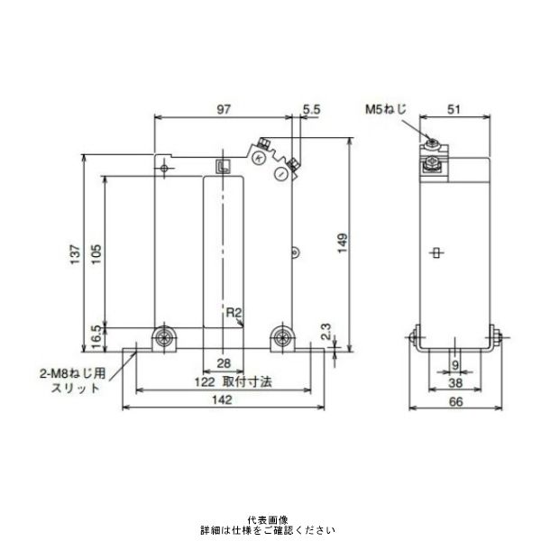 角窓貫通形 ダブルモールド形 1150V以下 CW-40LM 1500/5A（直送品）