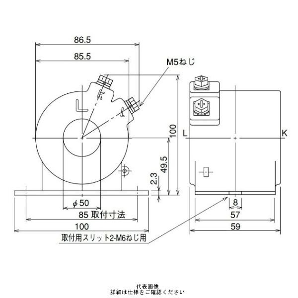 丸窓貫通形 ダブルモールド形 1150V以下 CW-40L 750/5A（直送品）