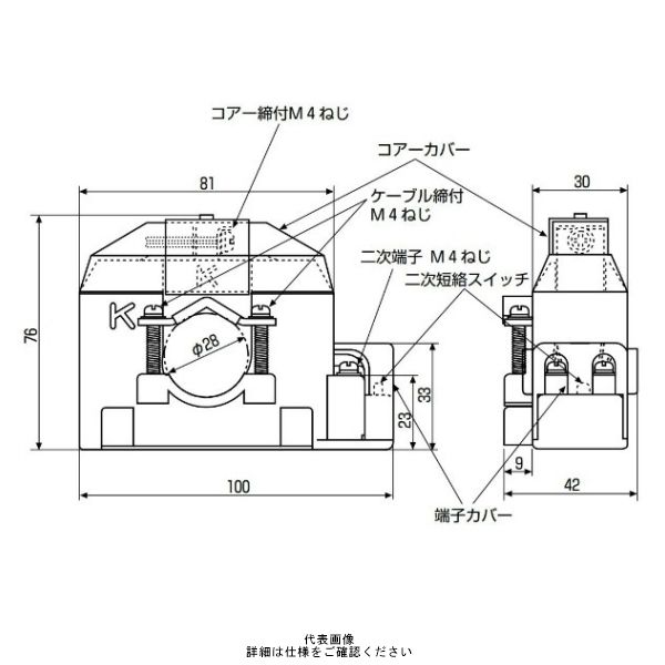 三菱電機（Mitsubishi Electric） 分割形低圧変流器 CW-5S 300/5A 1個（直送品）