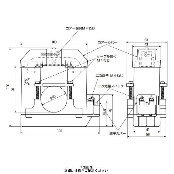 三菱電機（Mitsubishi Electric） 分割形低圧変流器 CW-5SL 800/5A 1個（直送品）