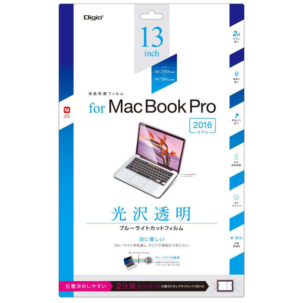 ナカバヤシ ＭａｃＢｏｏｋＰｒｏ１３インチ用フィルム光沢透明ＢＬＴ SF-MBP1301FLKBC 1個