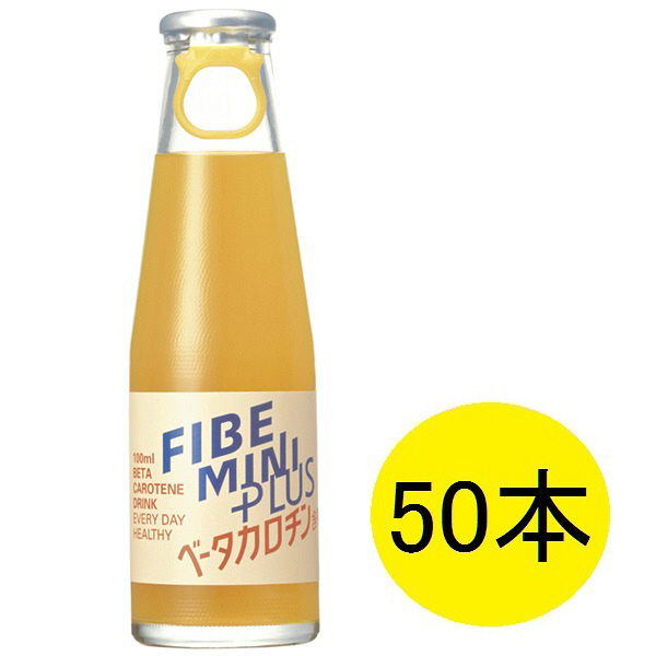 ファイブミニ　ファイブミニプラス　100ml　1ケース（50本）　大塚製薬　食物繊維