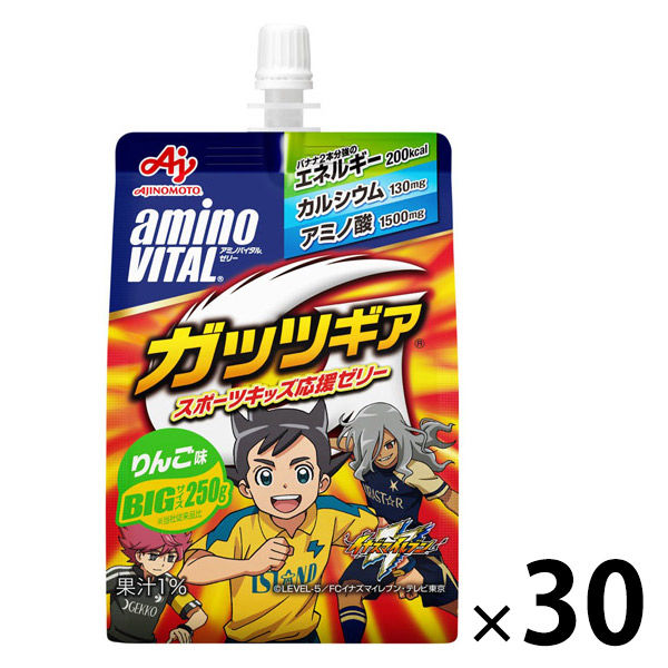 アミノバイタルゼリー　ガッツギア　りんご味　1ケース（30個入）　味の素　アミノ酸ゼリー