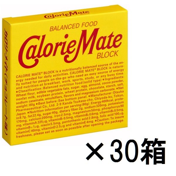 カロリーメイトチョコレート味80g✖️4本入り4箱＋メープル味2箱セット