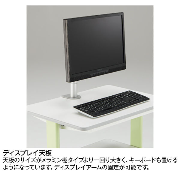 オカムラ マルチカート用モニターアーム 4E81FA-Z637（直送品）